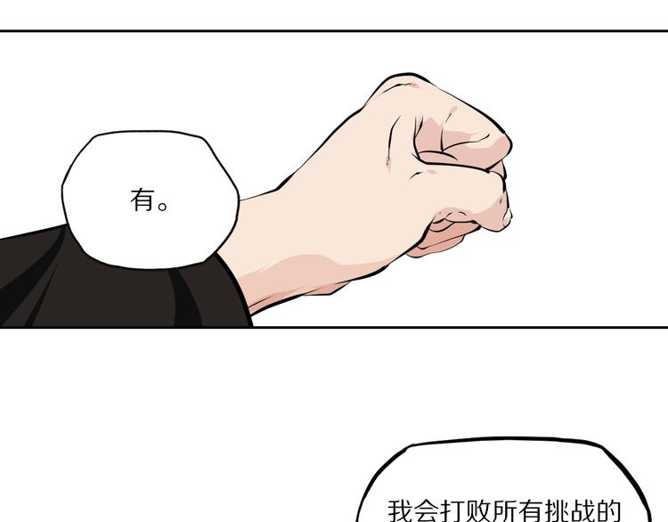 第一季完结篇 比试结果出炉64