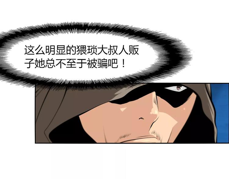 第15话 摸骨师5