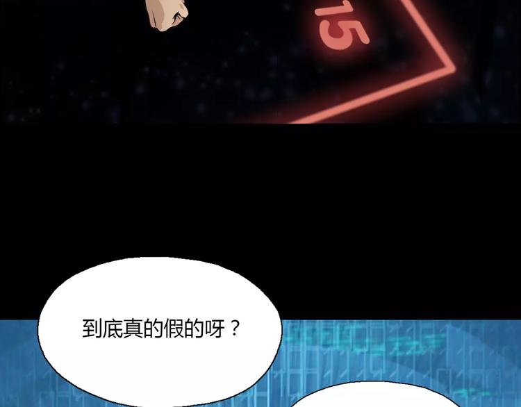 第21话 神秘之门34