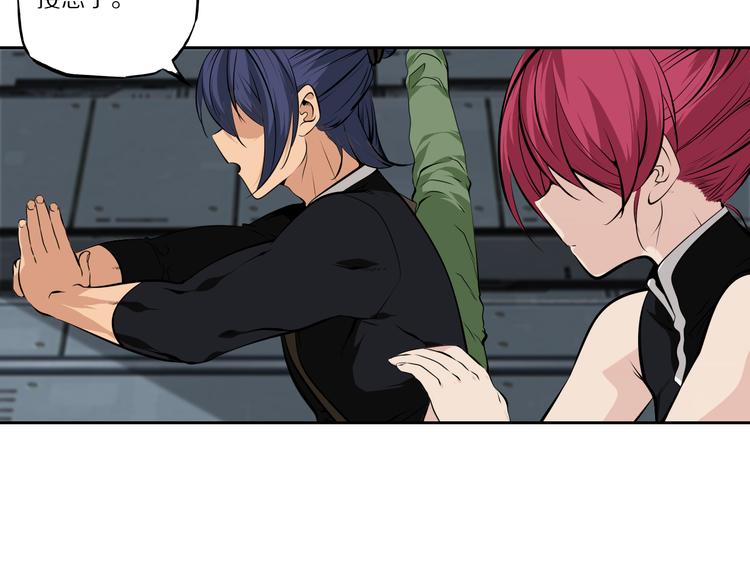 第47话 应战5