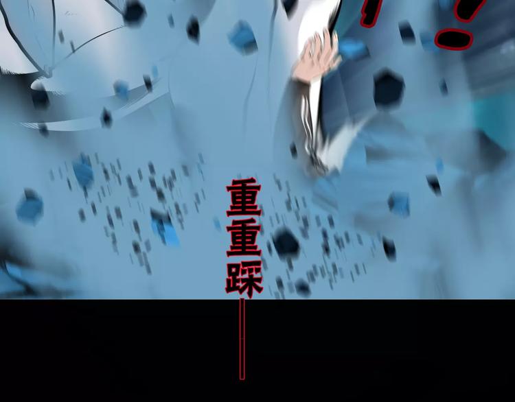 第36话 小吟遇险？！49