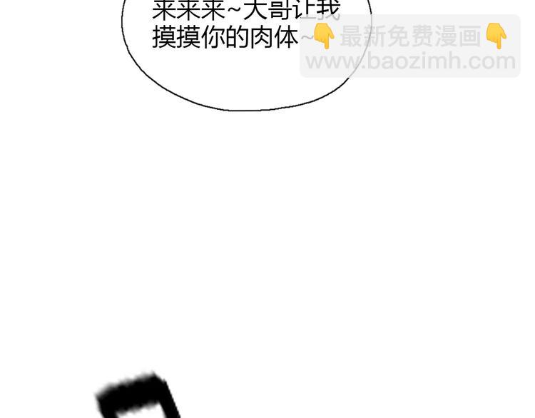 第15话 摸骨师33
