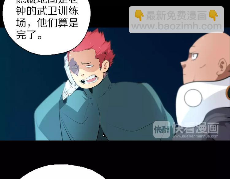 第32话 高危地图开启32