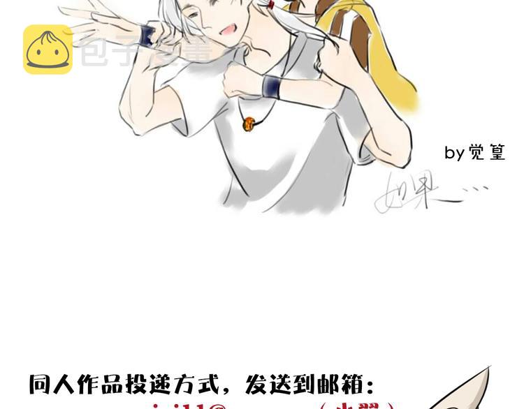 第48话 武印爆发46