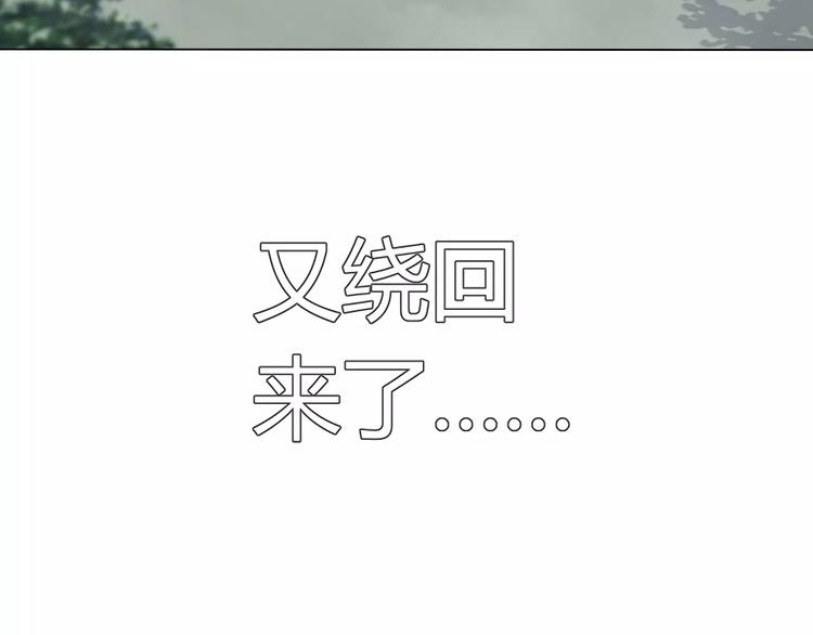 第8话 新班主任33