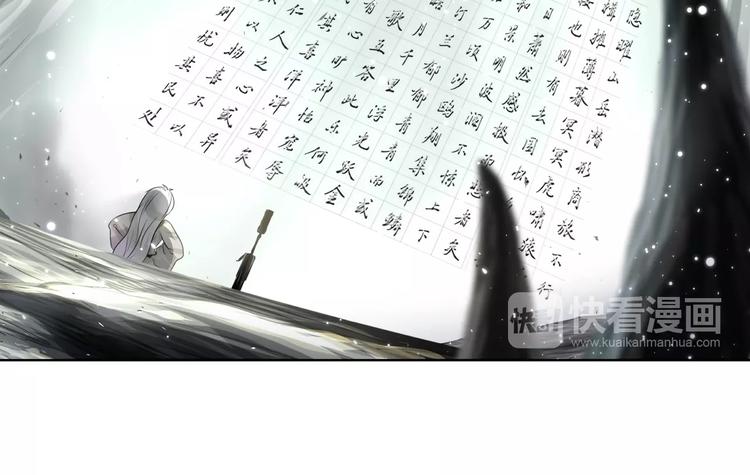 第1话 包子脸也要当掌门15
