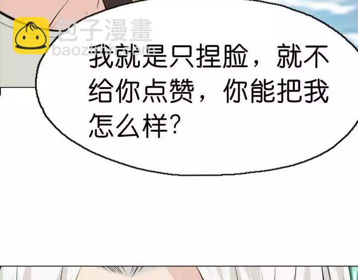第3话 学习使我进步60