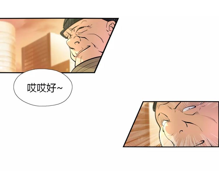 第14话 公主病？傻白甜！11