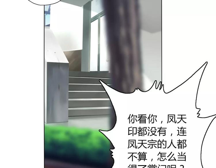 第11话 老师原来是戏精22