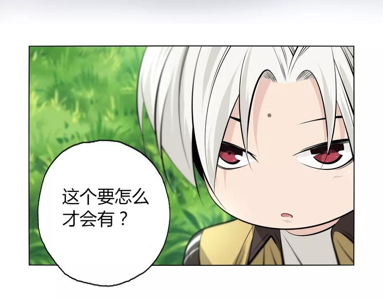 第11话 老师原来是戏精26