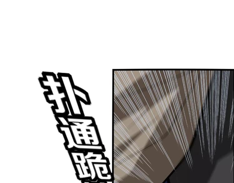 第15话 摸骨师49