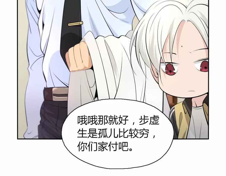 第12话 不甘心的小掌门35