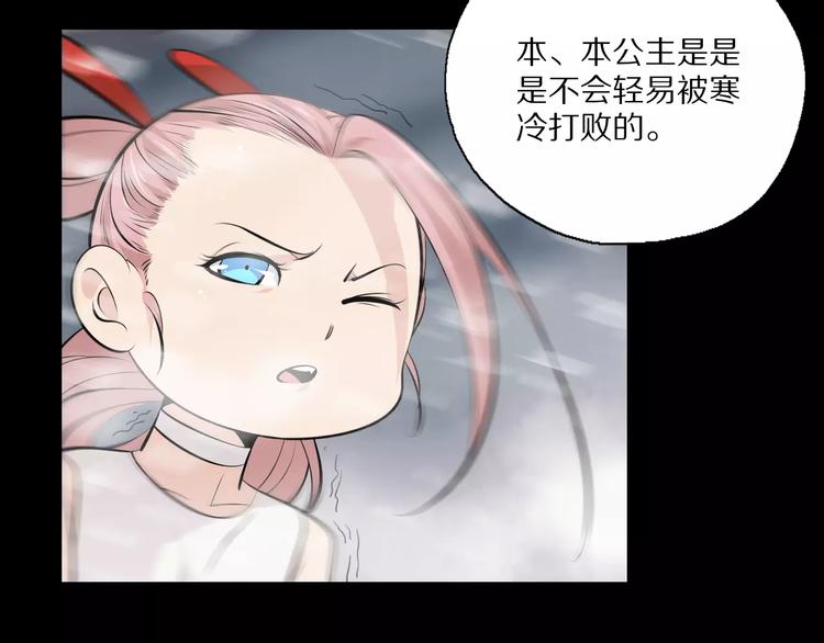 第24话 不受影响？！36