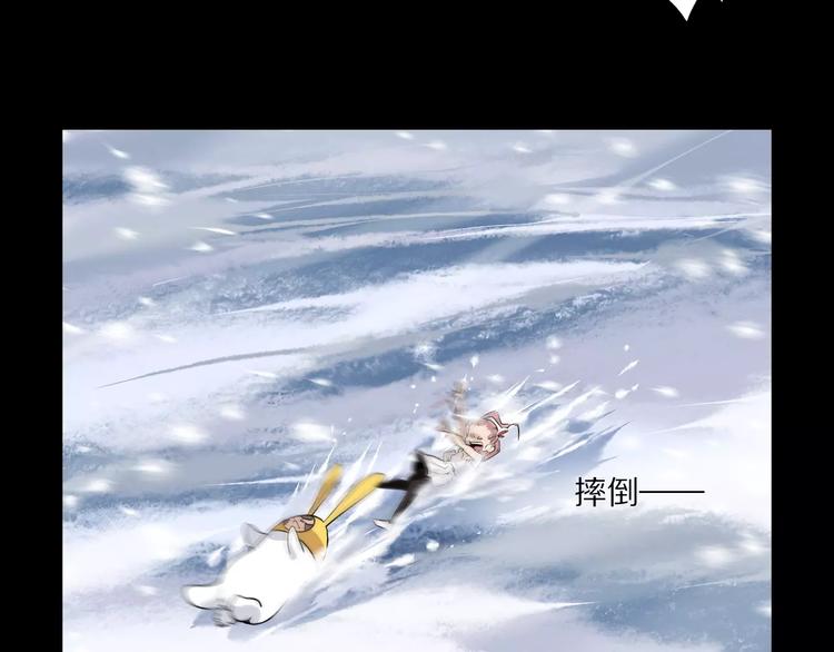 第25话 雪中危机16