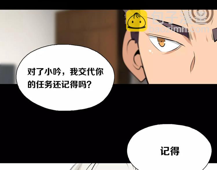 超有诚意的请假条6