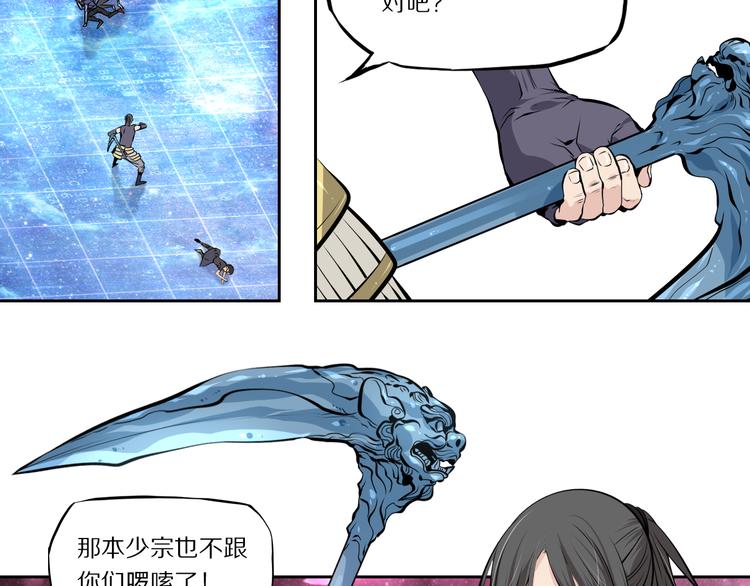 第44话 一击必杀8