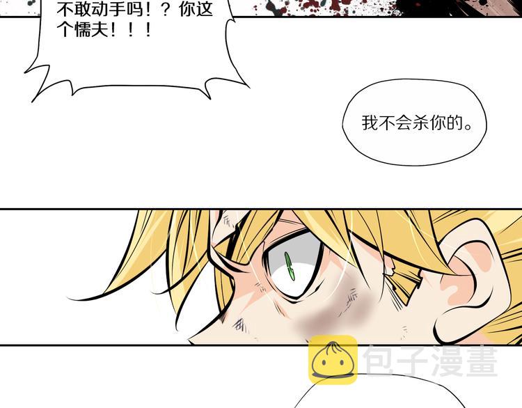 第一季完结篇 比试结果出炉41