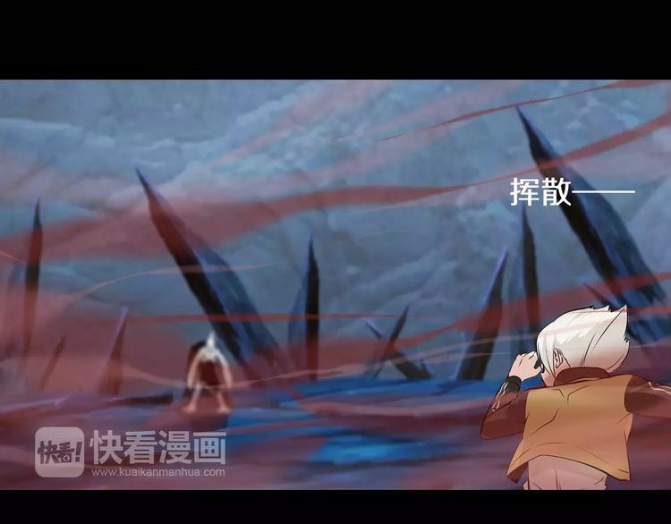第36话 小吟遇险？！41