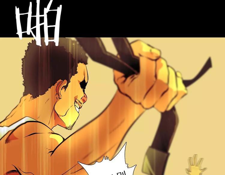 第27话 百兽地图6