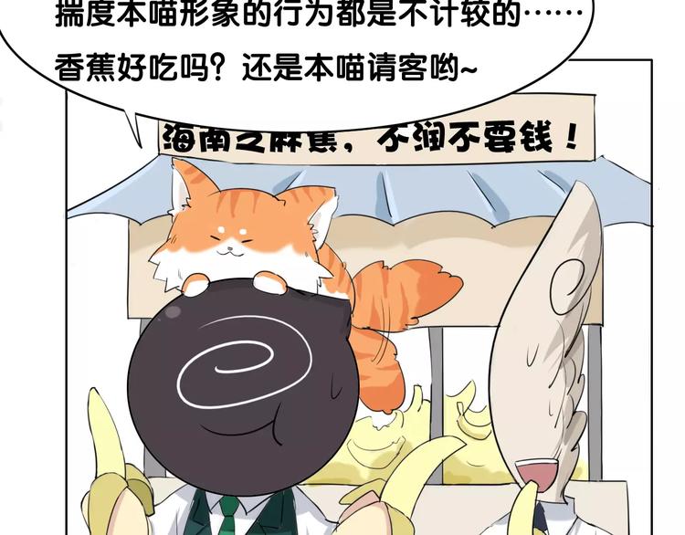 第22话 测试题49