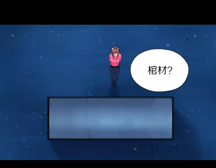 第28话 地下遗宫28