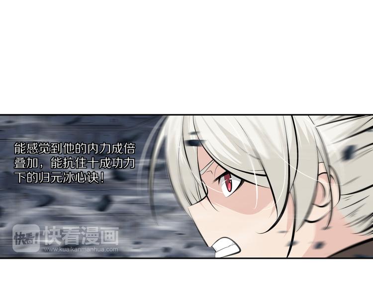 第49话 老宗主的秘器6