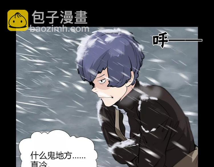 第23话 雪山测试场48