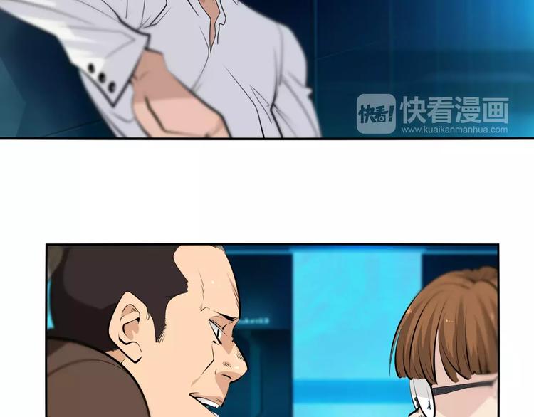 第19话 武格测试开始49