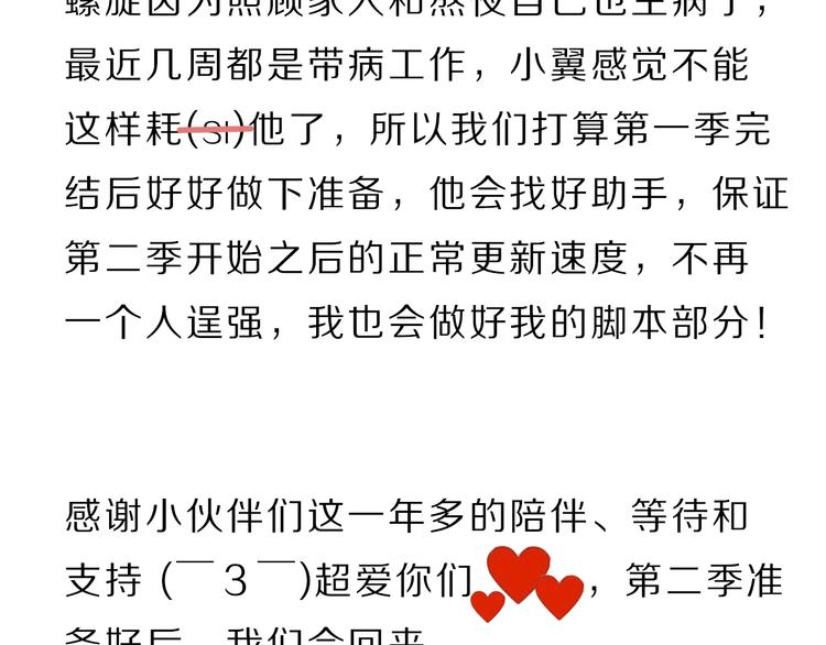 活动通知3