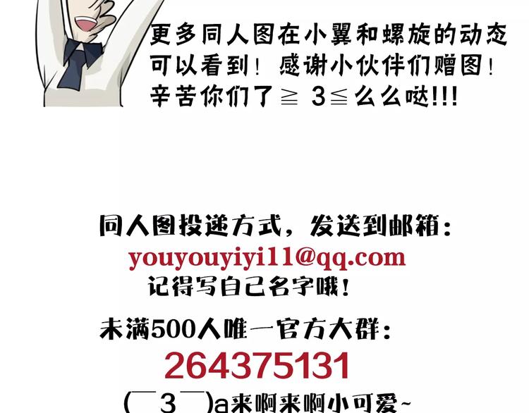 第33话 兽群62