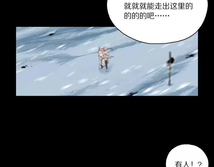 第24话 不受影响？！26