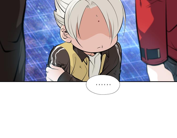 第41话 深藏不露的人8