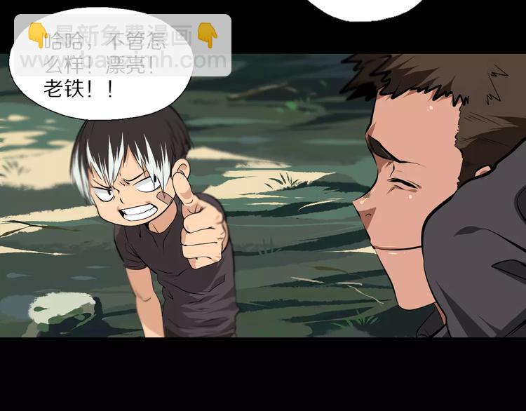 第27话 百兽地图37