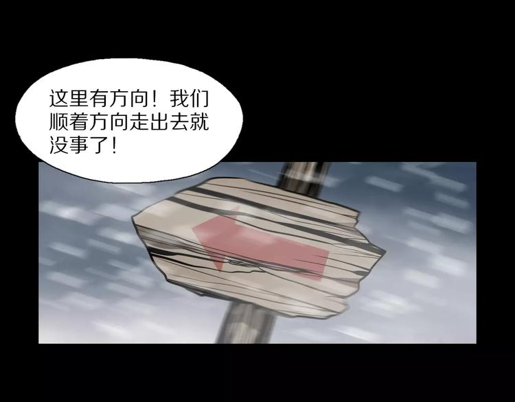 第24话 不受影响？！38