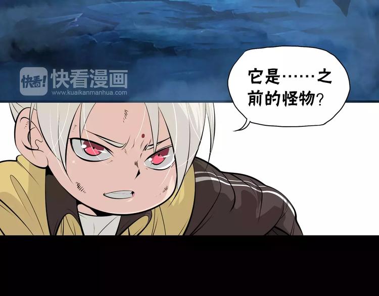 第36话 小吟遇险？！14