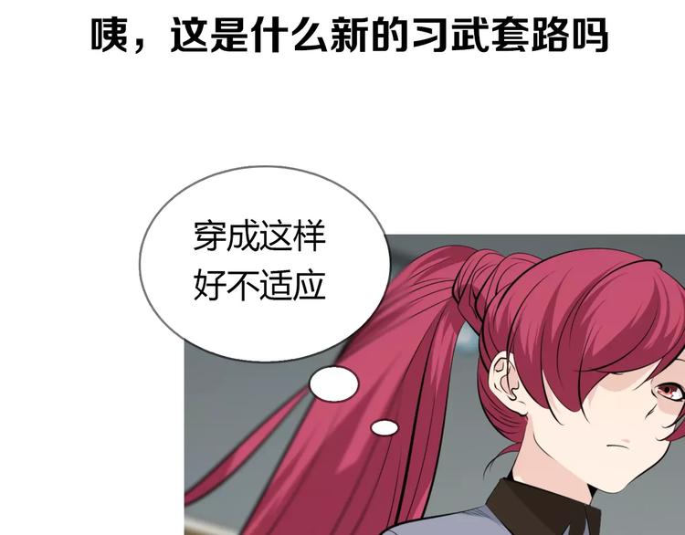 序章：八岁掌门闹江湖！21