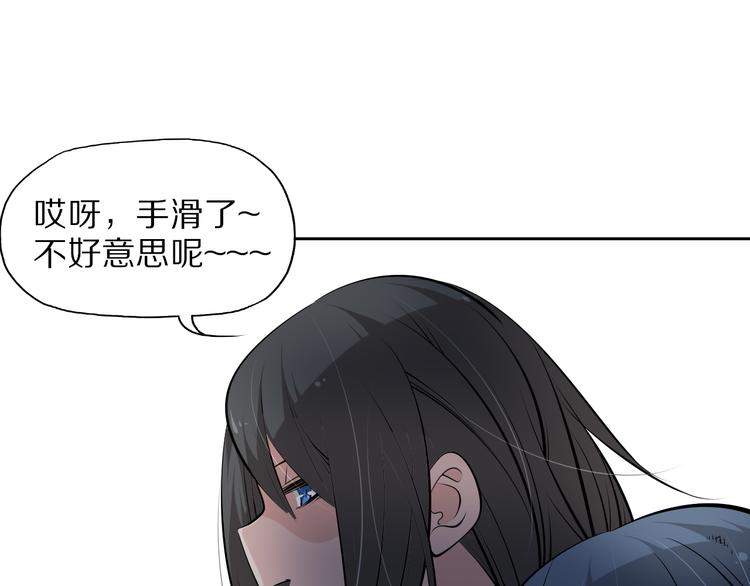 第41话 深藏不露的人50