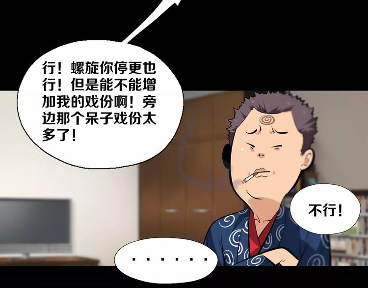超有诚意的请假条5