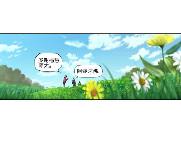 番外4：凤来音传（4）5
