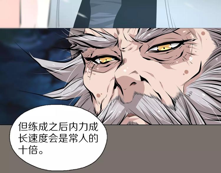 第37话 你的位置属于我7