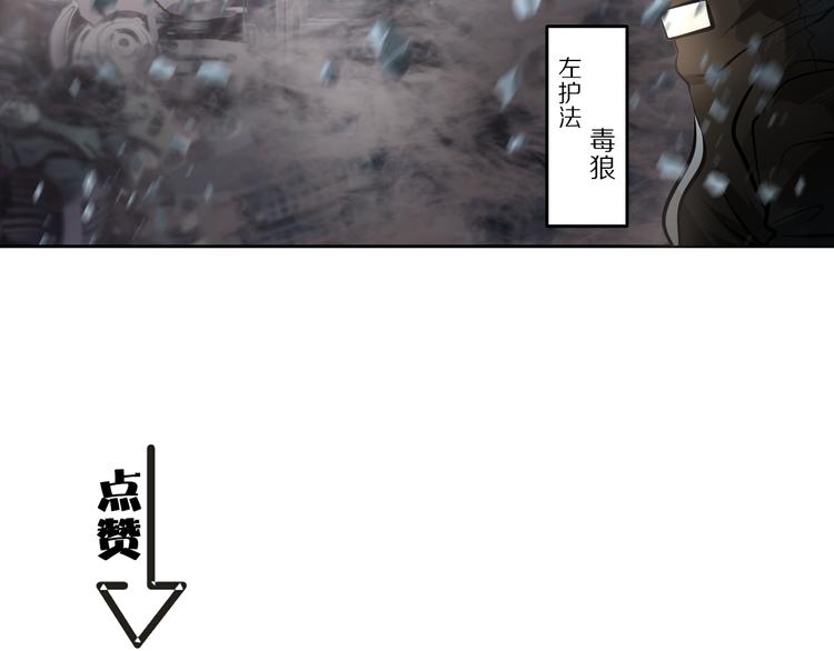 第45话 飞羽宗宗主50