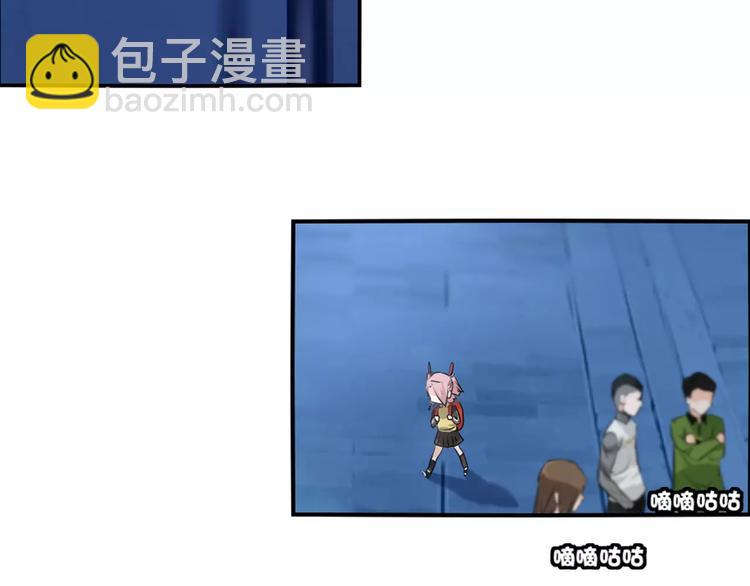 第14话 公主病？傻白甜！19
