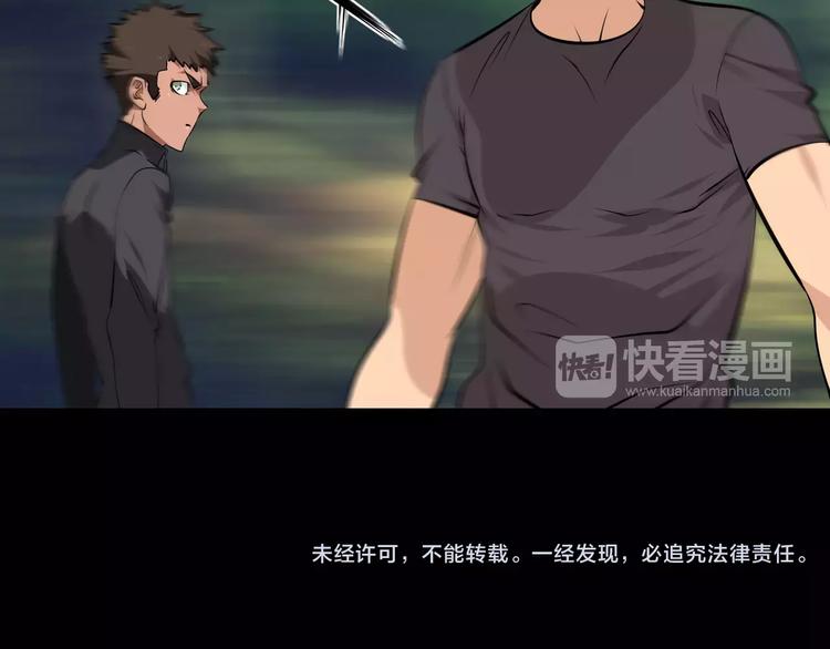 第27话 百兽地图56