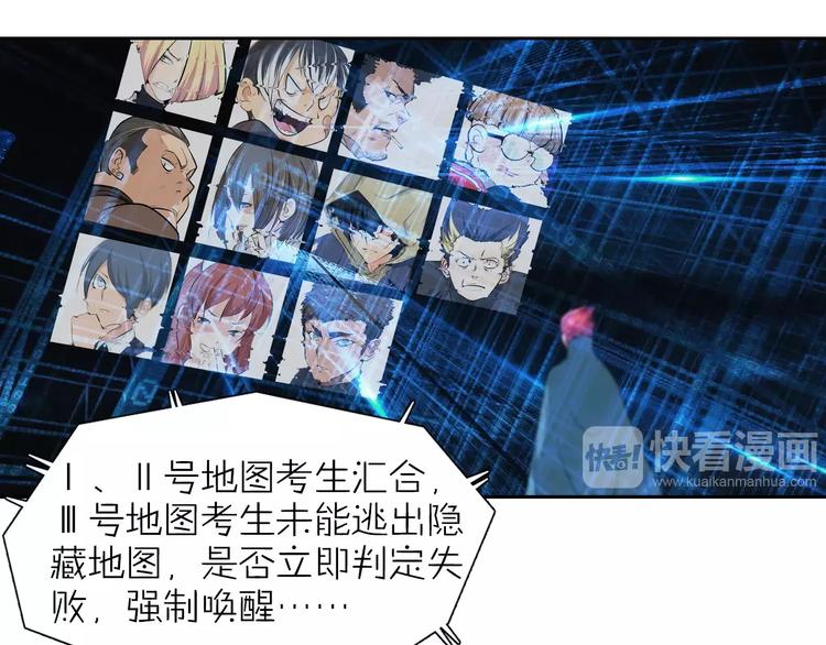 第40话 最终测试？0