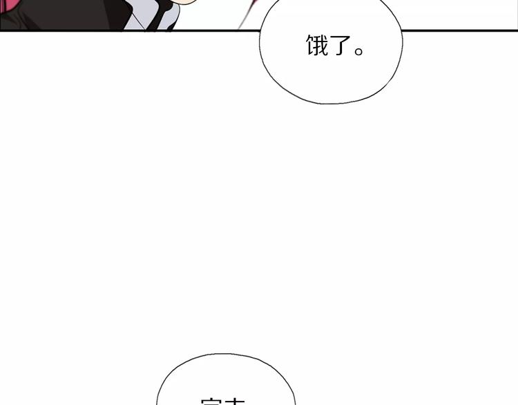 第18话 武格测试33