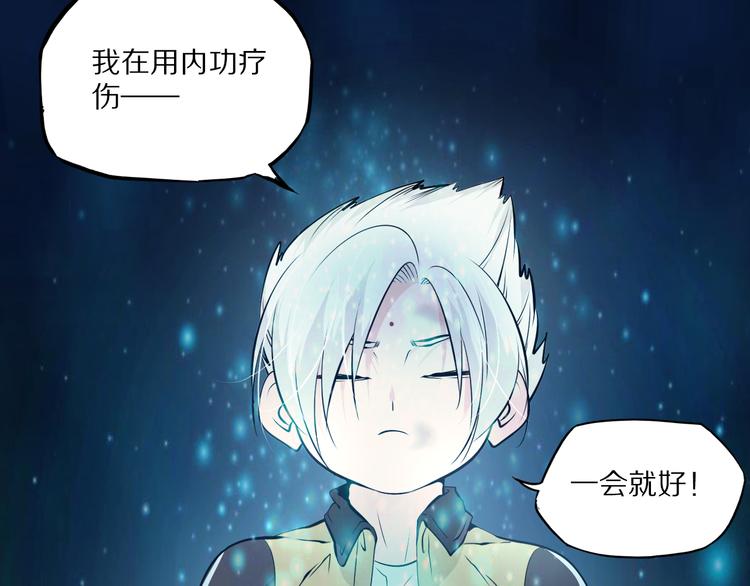 第44话 一击必杀12