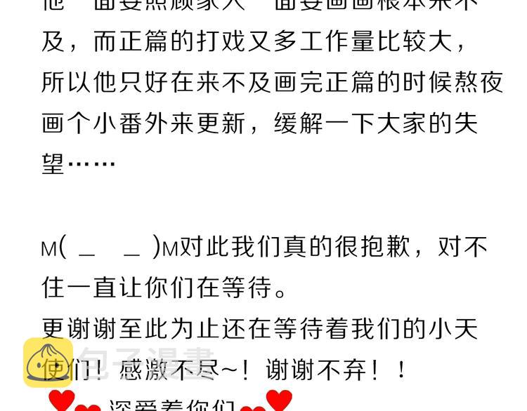 活动通知1