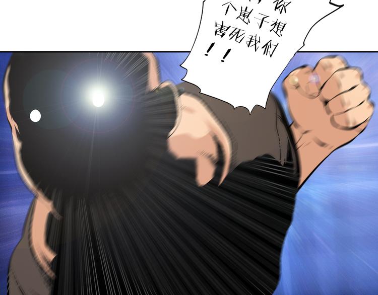 第41话 深藏不露的人20