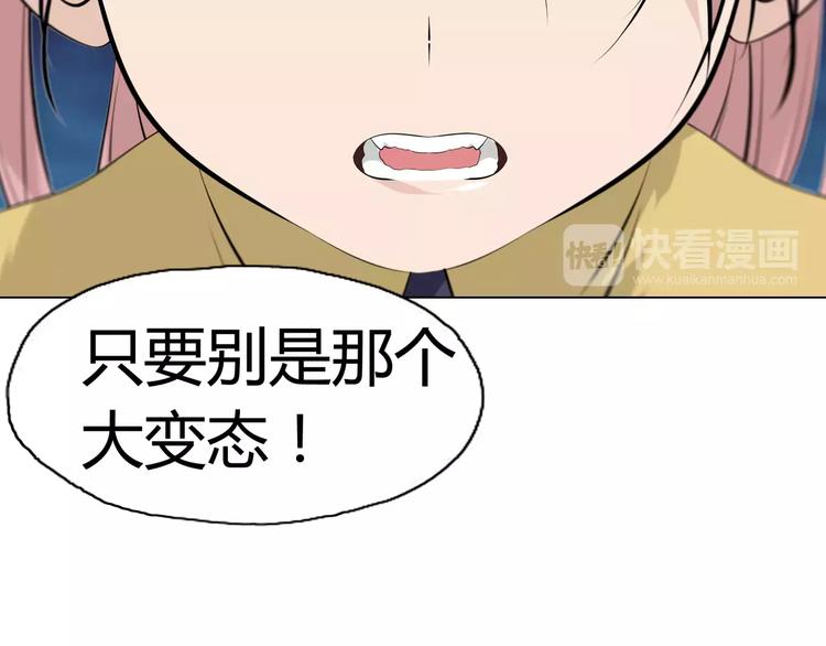 第8话 新班主任26