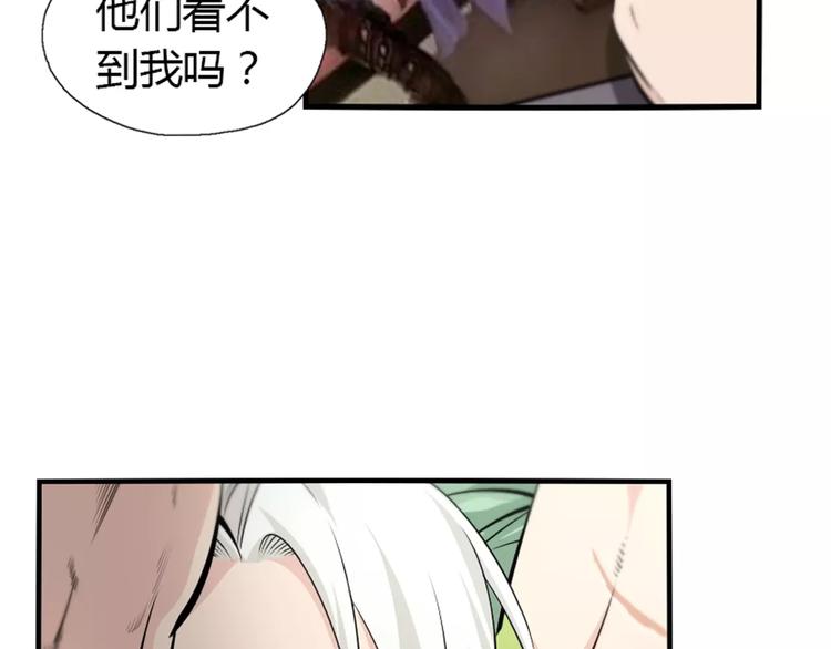 第13话 中武局27